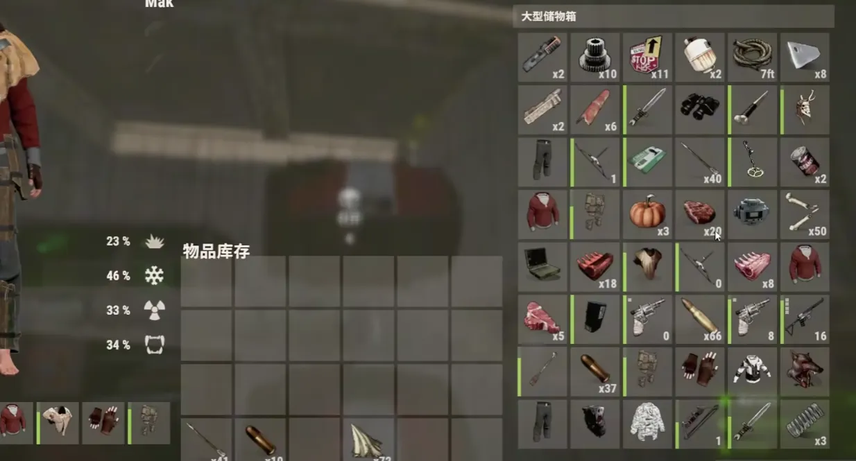 腐蚀手游合成表一览 腐蚀手游合成表完整分享