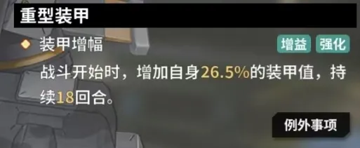 苍雾世界叶芙根尼娅怎么玩 苍雾世界叶芙根尼娅解析