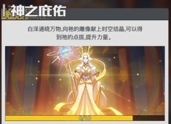 三千幻世四象阁系统玩法 三千幻世四象阁怎么玩