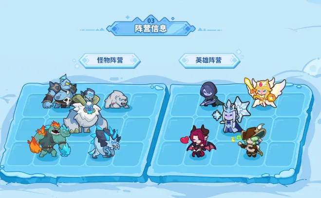 快来当领主s4赛季更新内容 快来当领主S4赛季更新了什么
