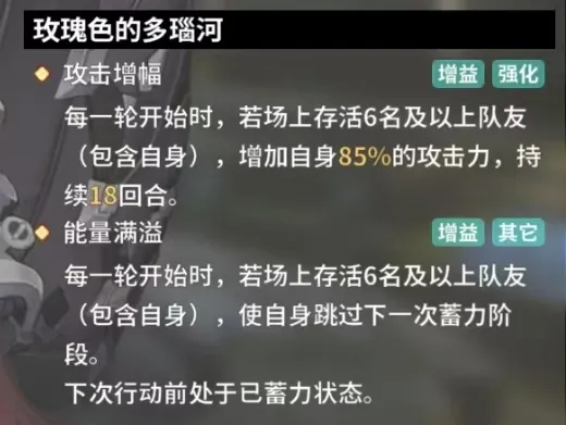 苍雾世界薇丝帕尔好玩吗 薇丝帕尔角色强度详解