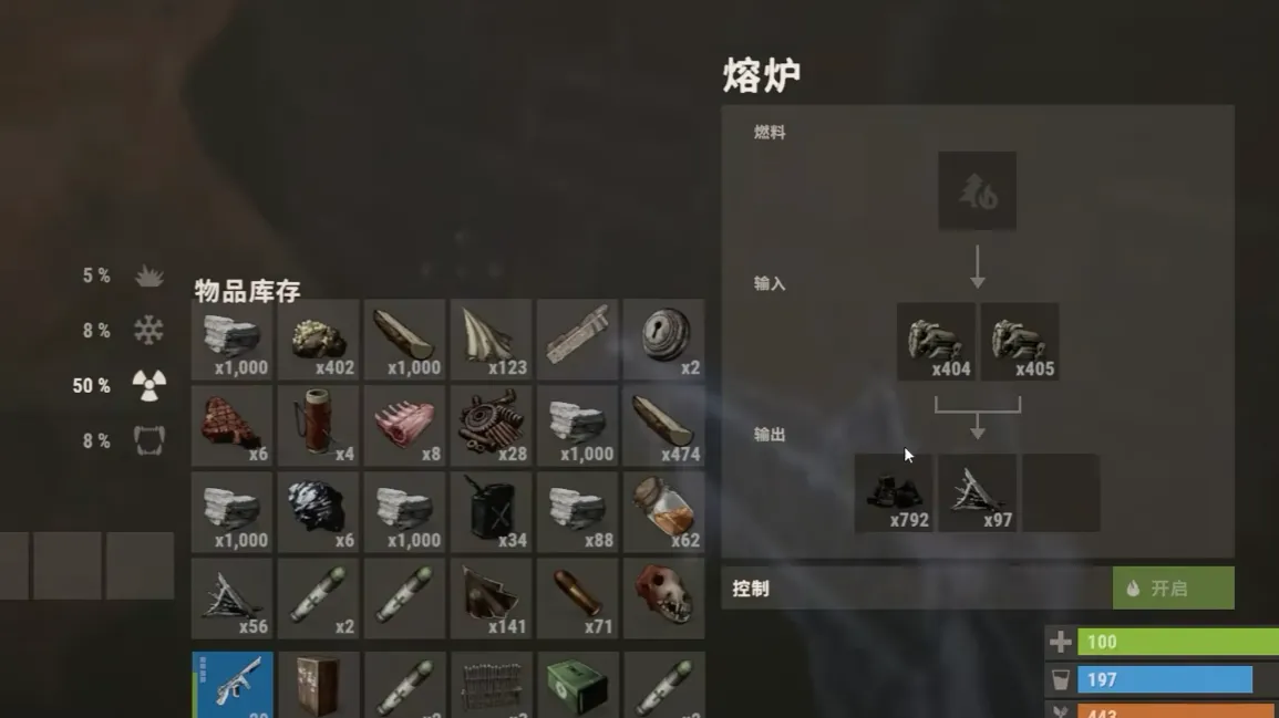 腐蚀手游合成表一览 腐蚀手游合成表完整分享
