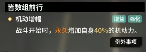 苍雾世界铃木清风好用吗 铃木清风角色强度解析