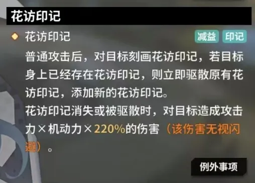 苍雾世界普瑞席欧怎么玩 普瑞席欧角色强度一览