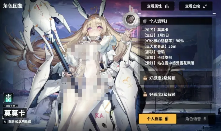 苍雾世界莫莫卡怎么玩 莫莫卡角色详情分析