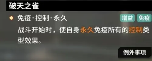 苍雾世界柯洛温好用吗 苍雾世界手游柯洛温玩法介绍