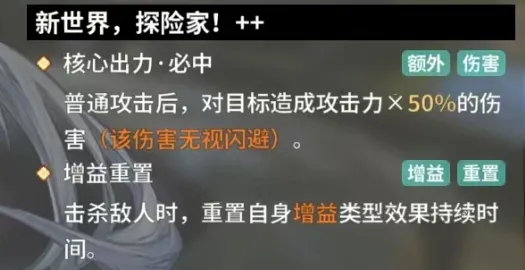 苍雾世界柯洛温好用吗 苍雾世界手游柯洛温玩法介绍