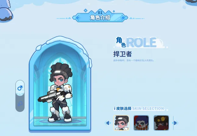 快来当领主s4赛季更新内容 快来当领主S4赛季更新了什么