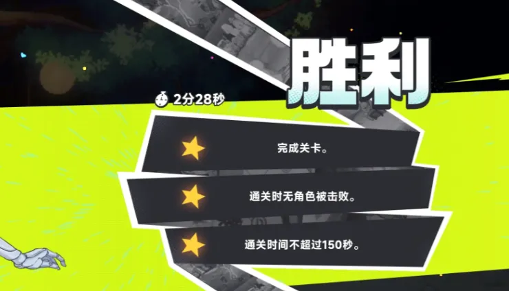 伍六七暗影交锋困难模式怎么过 伍六七暗影交锋困难模式通关指南