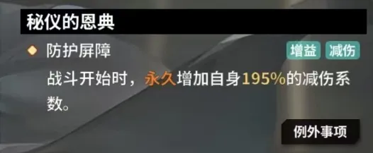 苍雾世界米菈怎么玩 苍雾世界手游米菈技能效果一览