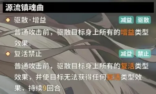 苍雾世界米菈怎么玩 苍雾世界手游米菈技能效果一览