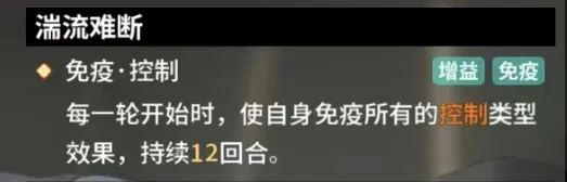 苍雾世界米菈怎么玩 苍雾世界手游米菈技能效果一览