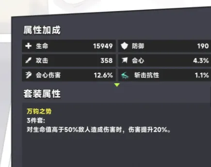 伍六七暗影交锋困难模式怎么过 伍六七暗影交锋困难模式通关指南