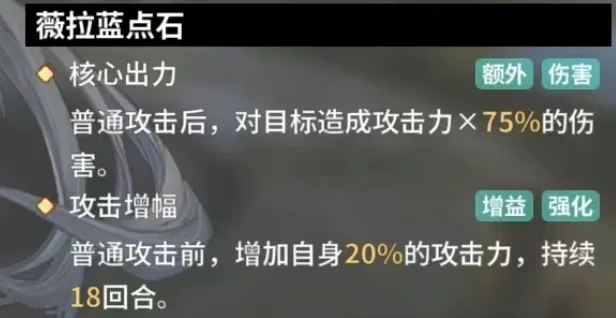 苍雾世界柯洛温好用吗 苍雾世界手游柯洛温玩法介绍