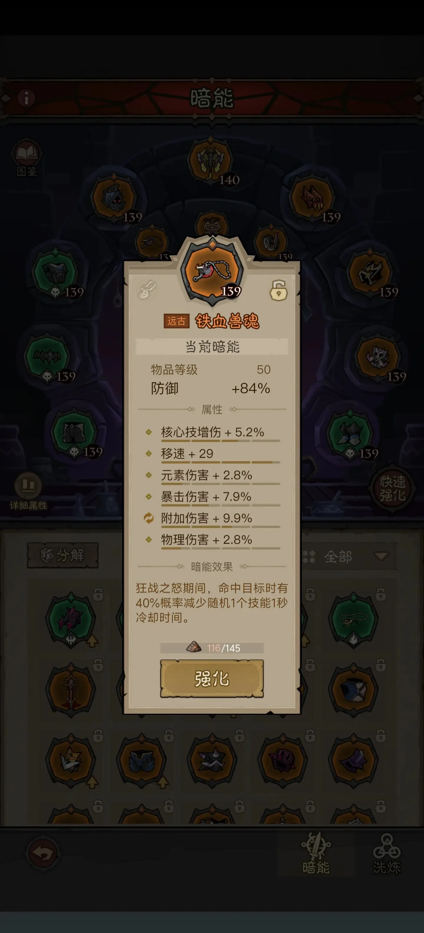 英雄没有闪火锤终极毕业套装搭配指南-英雄没有闪火锤技能搭配