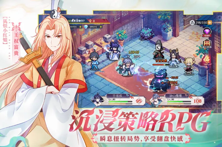 三千幻世上线时间 三千幻世什么时候上线