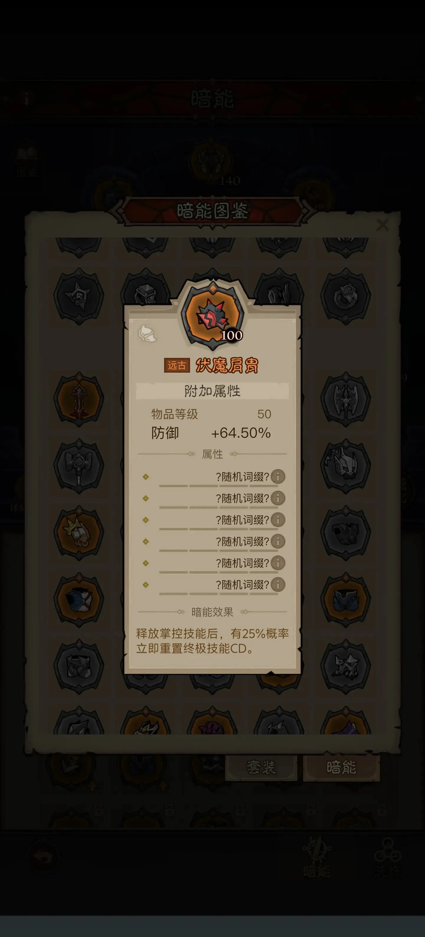 英雄没有闪火锤终极毕业套装搭配指南-英雄没有闪火锤技能搭配