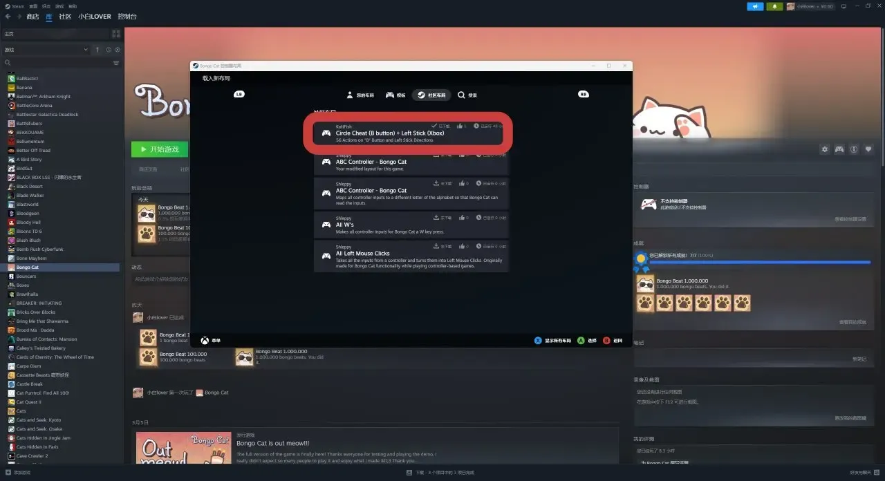 邦戈猫怎么快速拿到100w点击成就-邦戈猫100w点击成就解锁教程