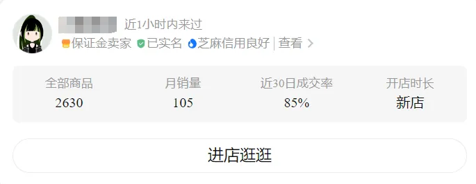 购买账号安全吗 交易安全吗可靠吗