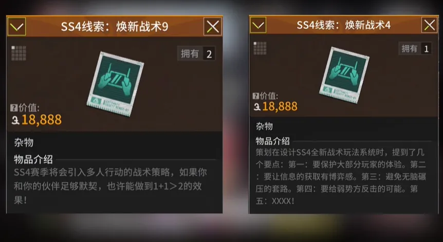 萤火突击ss4赛季更新内容 萤火突击ss4赛季玩法攻略