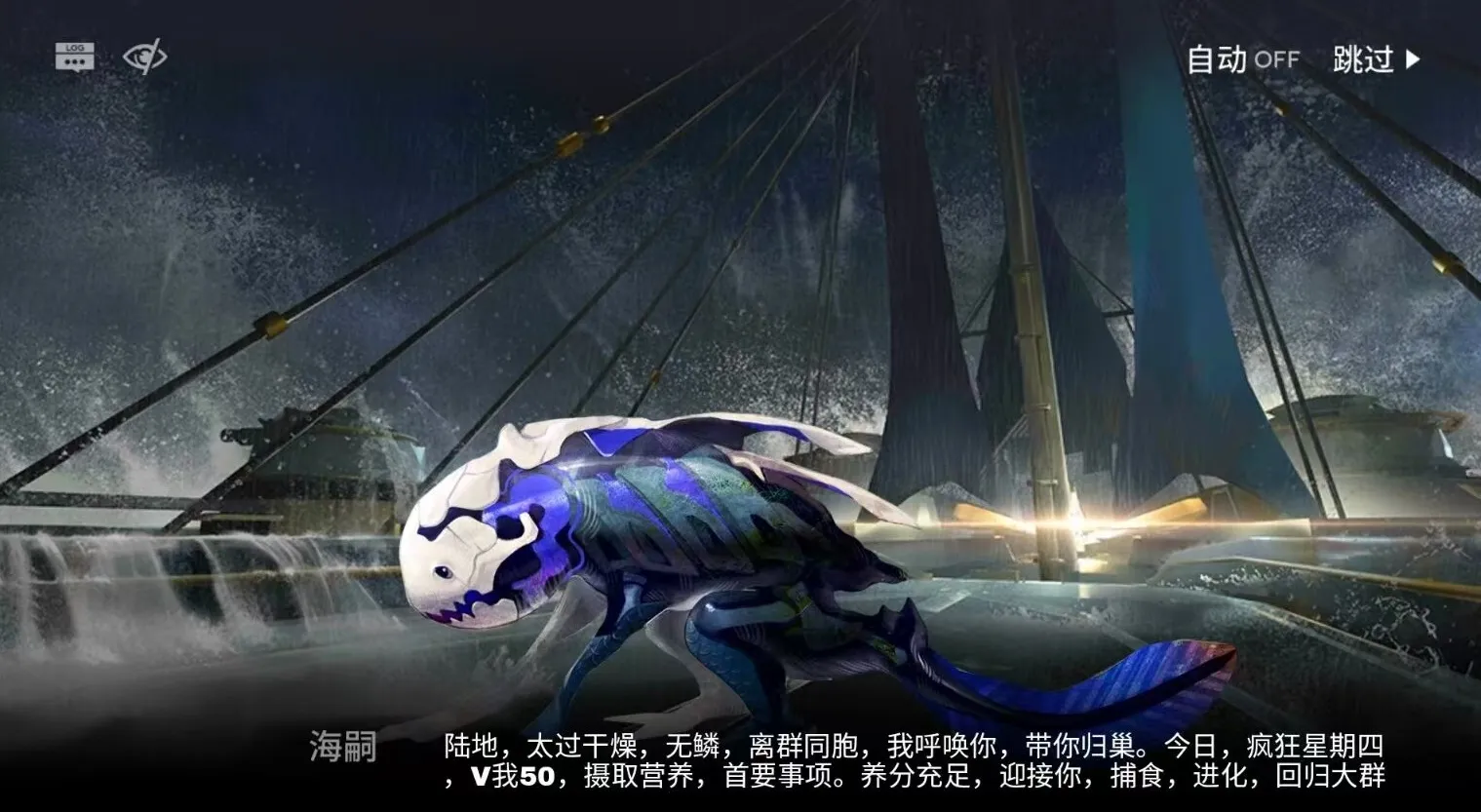 明日方舟终末地什么引擎 明日方舟终末地研发引擎介绍