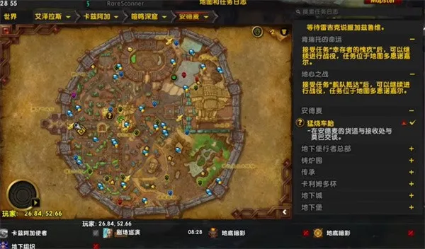 魔兽世界咱们是朋友啦成就解锁流程-咱们是朋友啦成就老鼠坐标在哪