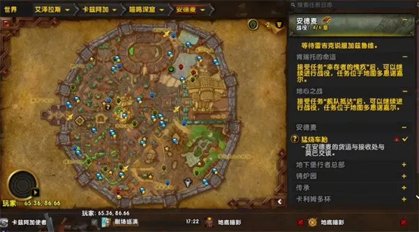 魔兽世界咱们是朋友啦成就解锁流程-咱们是朋友啦成就老鼠坐标在哪