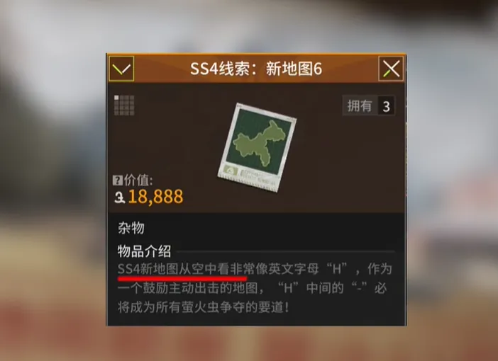 萤火突击ss4赛季更新内容 萤火突击ss4赛季玩法攻略