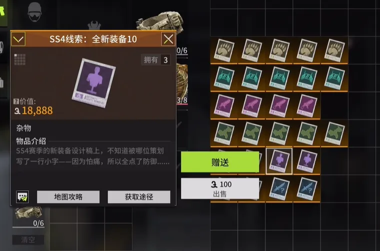 萤火突击ss4赛季更新内容 萤火突击ss4赛季玩法攻略