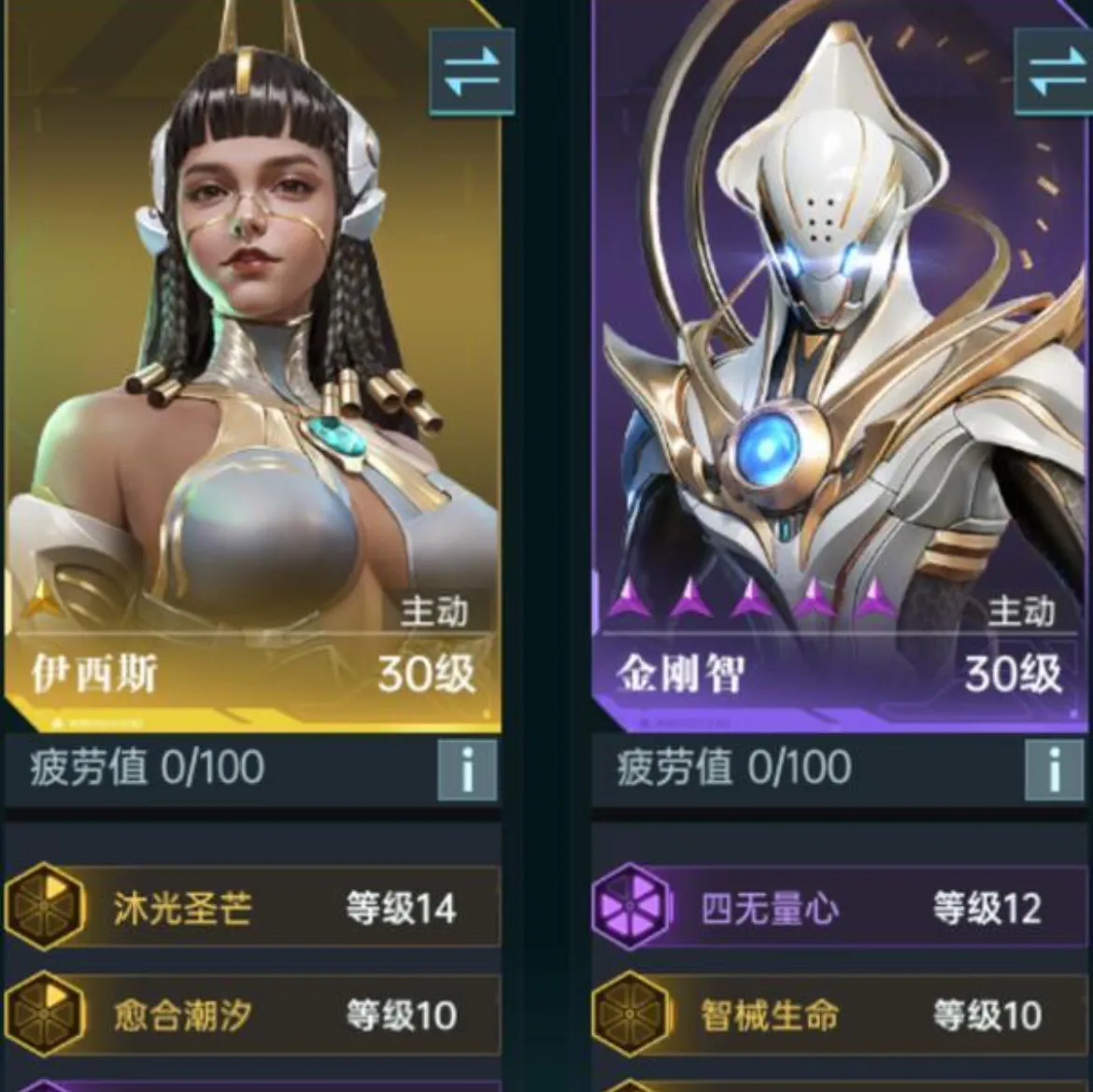 群星纪元开荒阵容搭配 群星纪元开荒阵容推荐