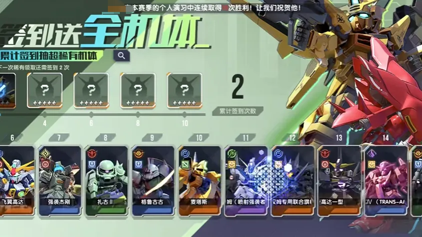 高达钢铁之诗升级攻略 高达钢铁之诗玩法攻略