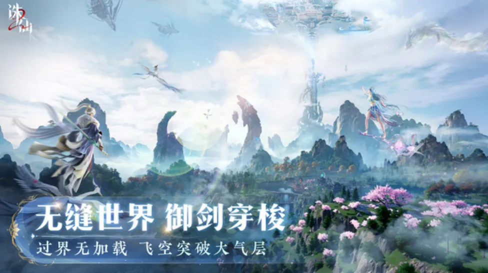诛仙2手游氪金吗 诛仙2手游怎么玩