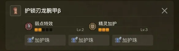 怪物猎人荒野操虫棍配装-2025最新操虫棍配装推荐介绍