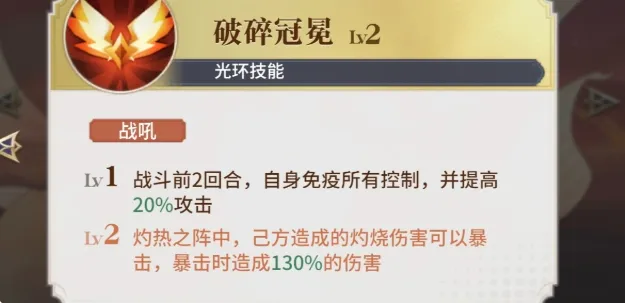 永夜降临复苏拉米亚角色介绍 永夜降临复苏拉米亚全方位介绍