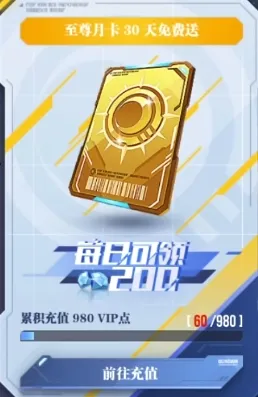 高达钢铁之诗月卡活动怎么样 高达钢铁之诗月卡活动介绍