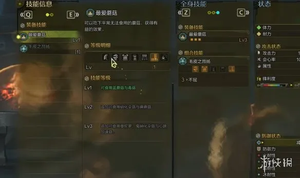 怪物猎人荒野防具怎么选-怪物猎人荒野防具推荐