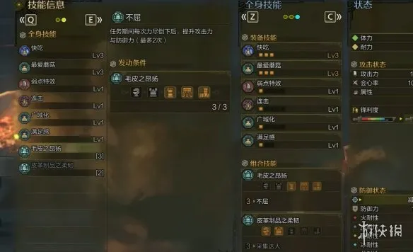 怪物猎人荒野防具怎么选-怪物猎人荒野防具推荐