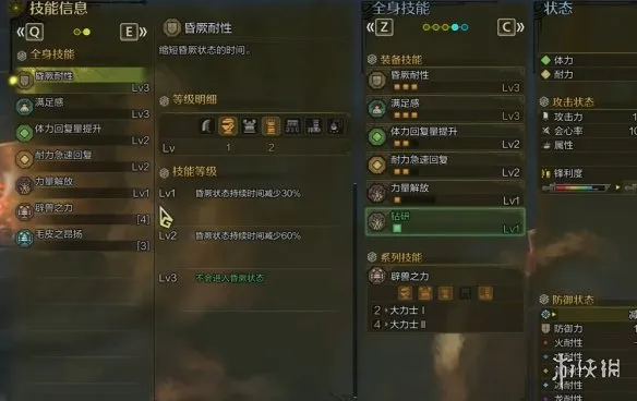 怪物猎人荒野防具怎么选-怪物猎人荒野防具推荐
