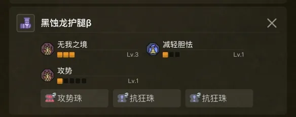怪物猎人荒野操虫棍配装-2025最新操虫棍配装推荐介绍