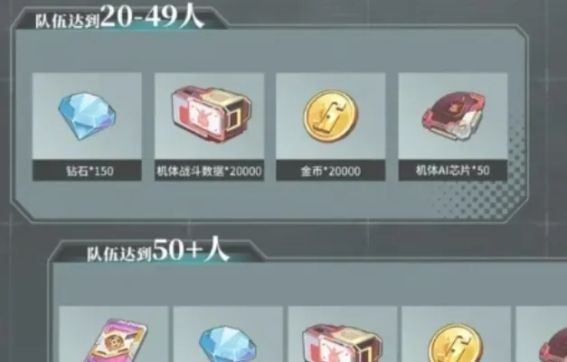 高达钢铁之诗钻石怎么获取 高达钢铁之诗钻石作用