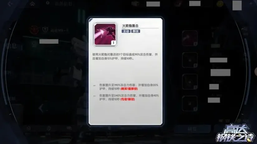 高达钢铁之诗月卡活动怎么样 高达钢铁之诗月卡活动介绍