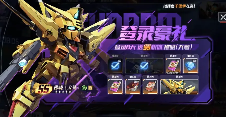 高达钢铁之诗钻石怎么获取 高达钢铁之诗钻石作用