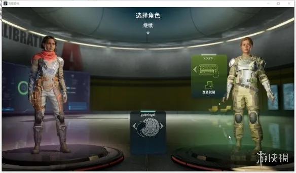 双影奇境游侠对战平台联机教程
