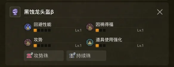 怪物猎人荒野操虫棍配装-2025最新操虫棍配装推荐介绍
