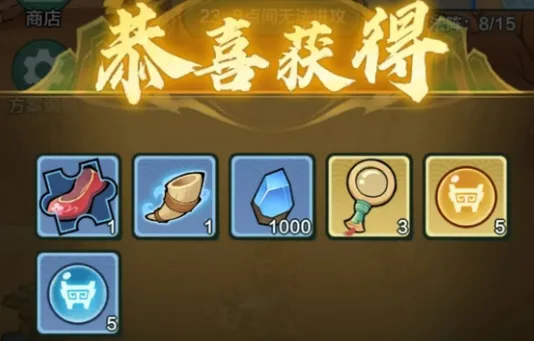 小小英雄春秋觅宝活动介绍 小小英雄春秋觅宝活动有什么