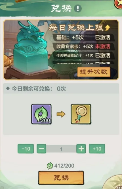小小英雄春秋觅宝活动介绍 小小英雄春秋觅宝活动有什么