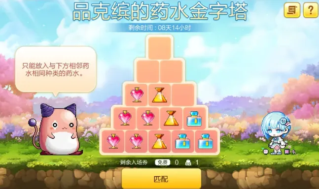 冒险岛枫之传说3月活动介绍 冒险岛枫之传说3月活动有什么