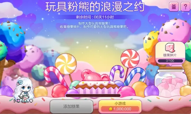 冒险岛枫之传说3月活动介绍 冒险岛枫之传说3月活动有什么