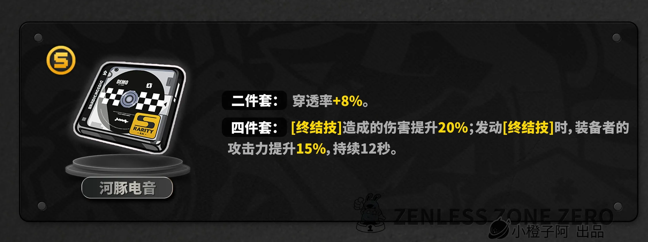 绝区零1.6零号安比培养角色指南-绝区零1.6零号安比怎么养成