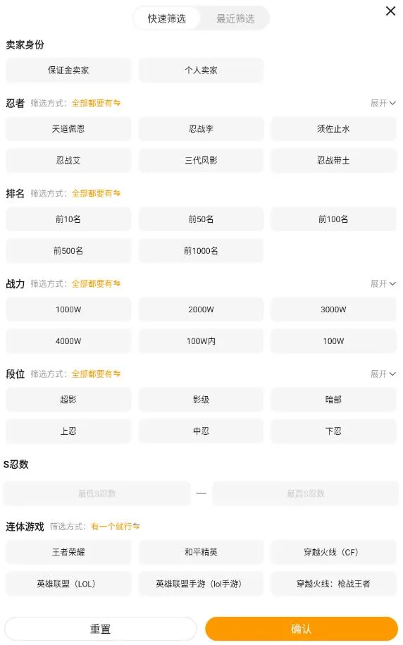 到底可不可靠 靠谱的游戏账号交易平台推荐